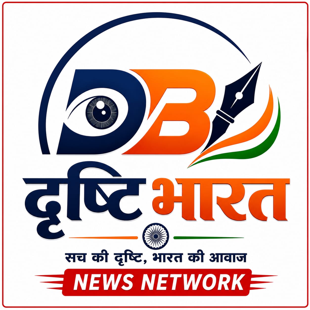 Drishti Bharat
